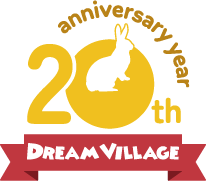 ドリームビレッジ設立20周年記念ロゴ